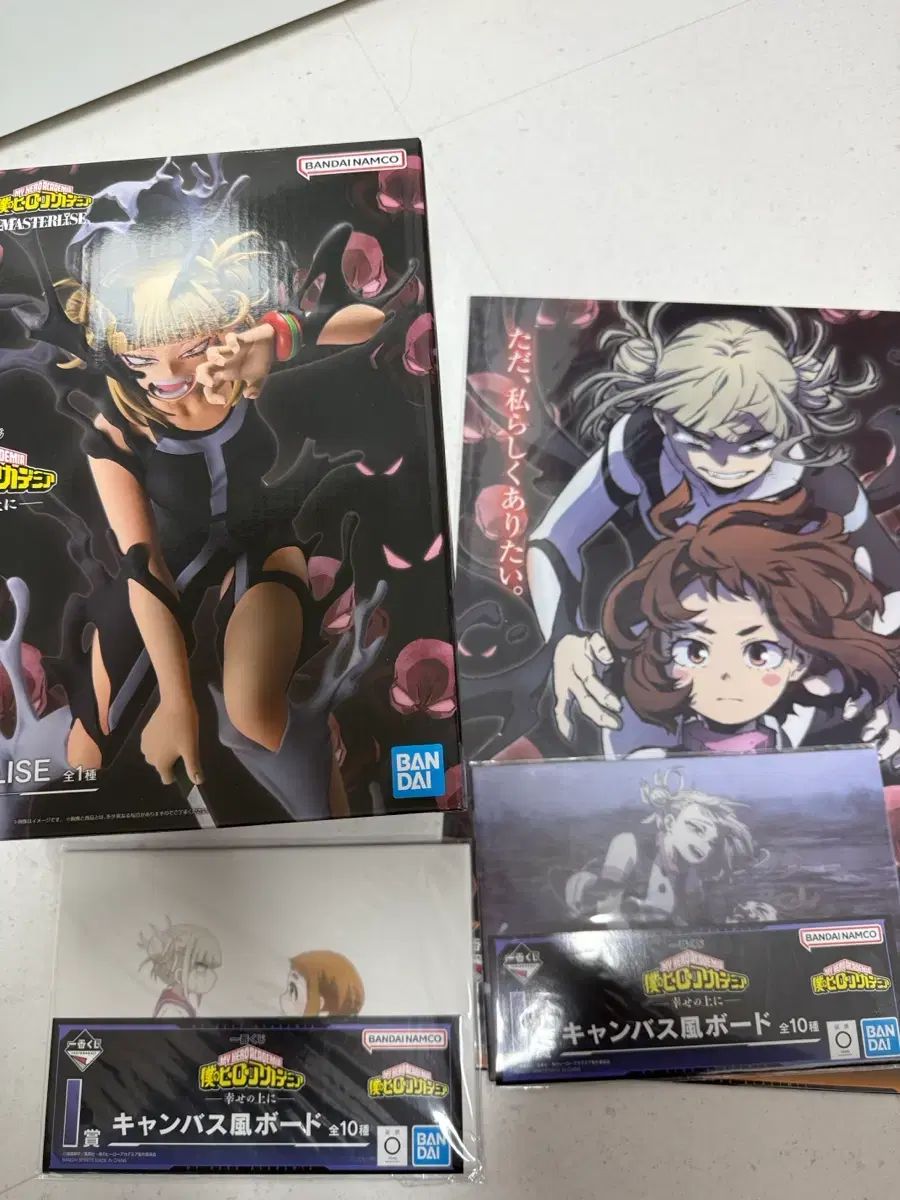 【驚きの破格値，新品】 未開封) 僕のヒーローアカデミア 一番くじ 渡我 被身子 フィギュア 出品 その他