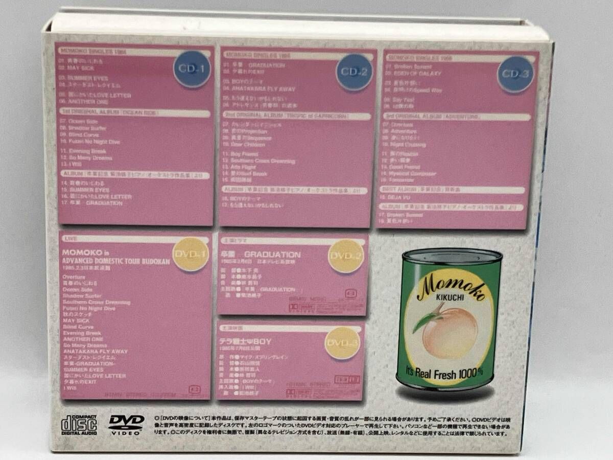 DVD 菊池桃子 プレミアム・コレクション LEGEND 5000セット限定盤 6枚