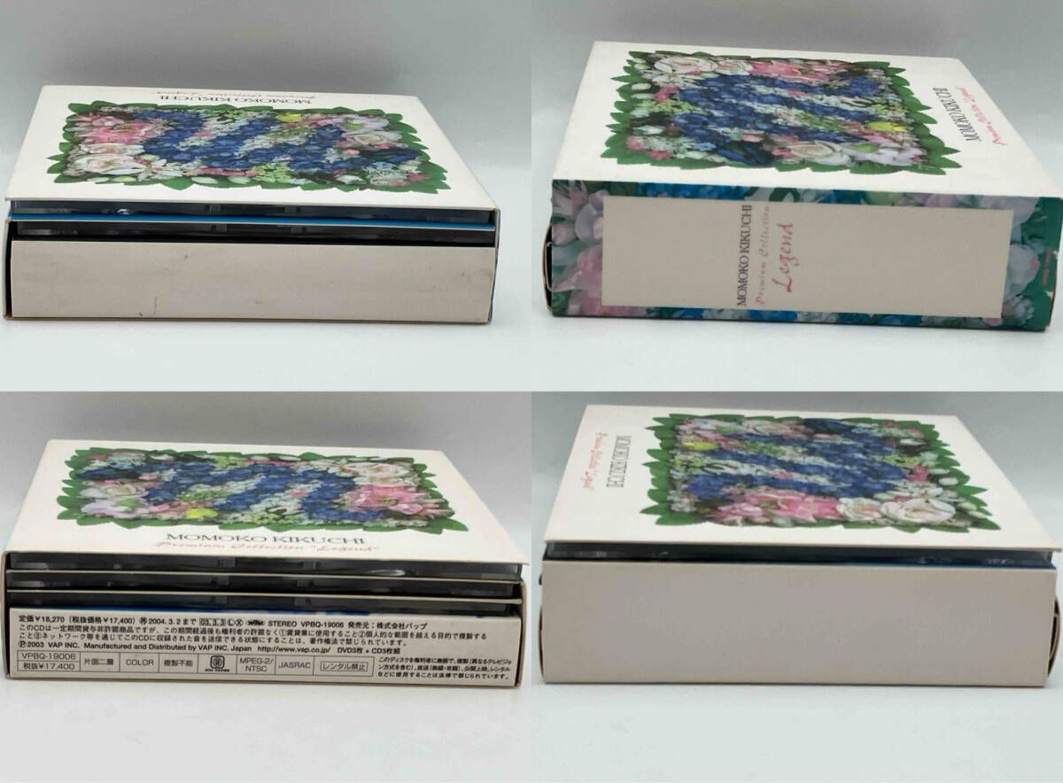 DVD 菊池桃子 プレミアム・コレクション LEGEND 5000セット限定盤 6枚