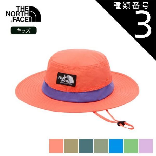 【人気SALE，新品】 種類3：CK/KS ザ・ノース・フェイス ハット キッズ THE NORTH FACE NNJ02520 K HORIZON HAT ホライズンハット キャンプ アウトドア シンプル ロゴ 子供 服 ジュニア サファリハット UVカット 子供用 帽子 キャップ