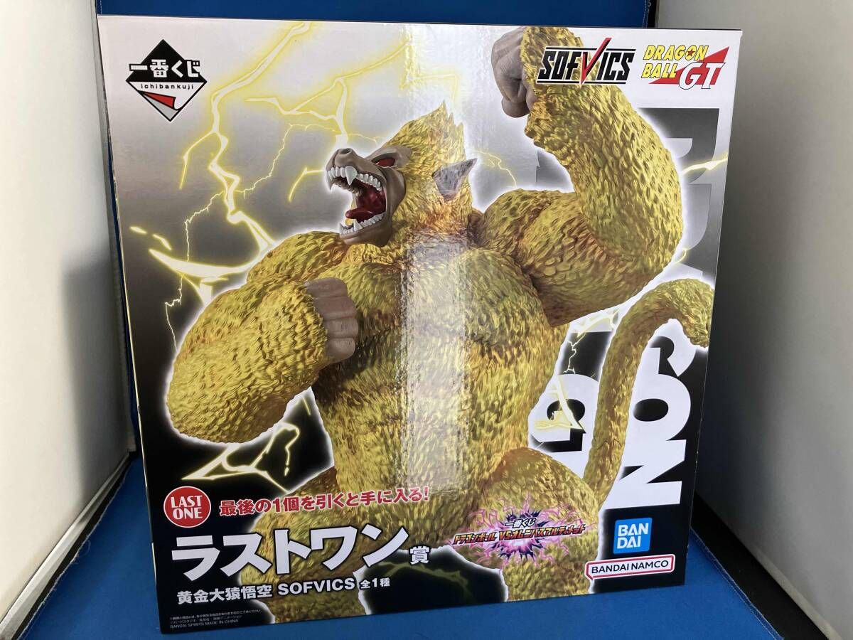 ラストワン賞 黄金大猿悟空 SOFVICS 一番くじ ドラゴンボール VS