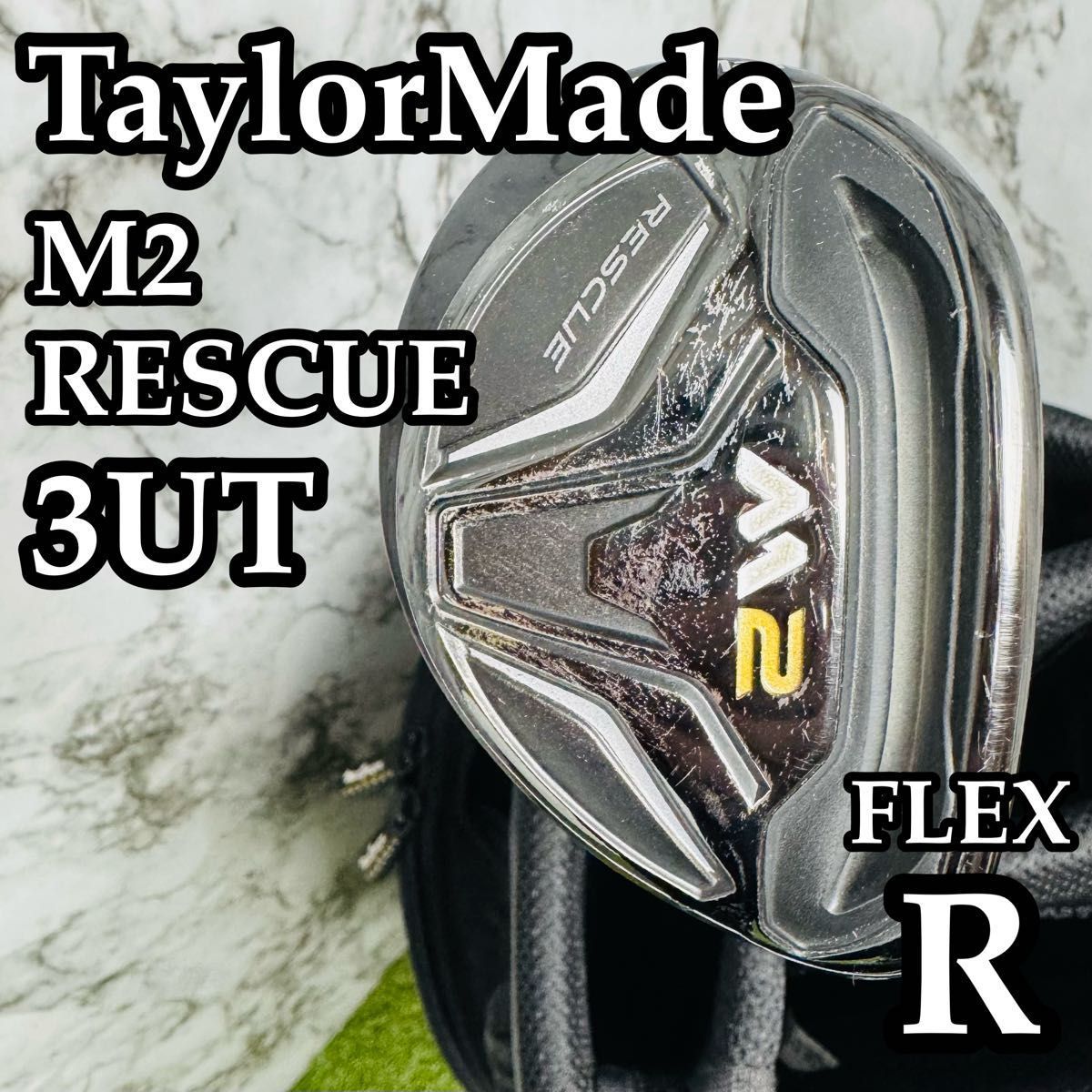 良品】テーラーメイド M2 3UT ユーティリティ 19° メンズ R - メルカリ