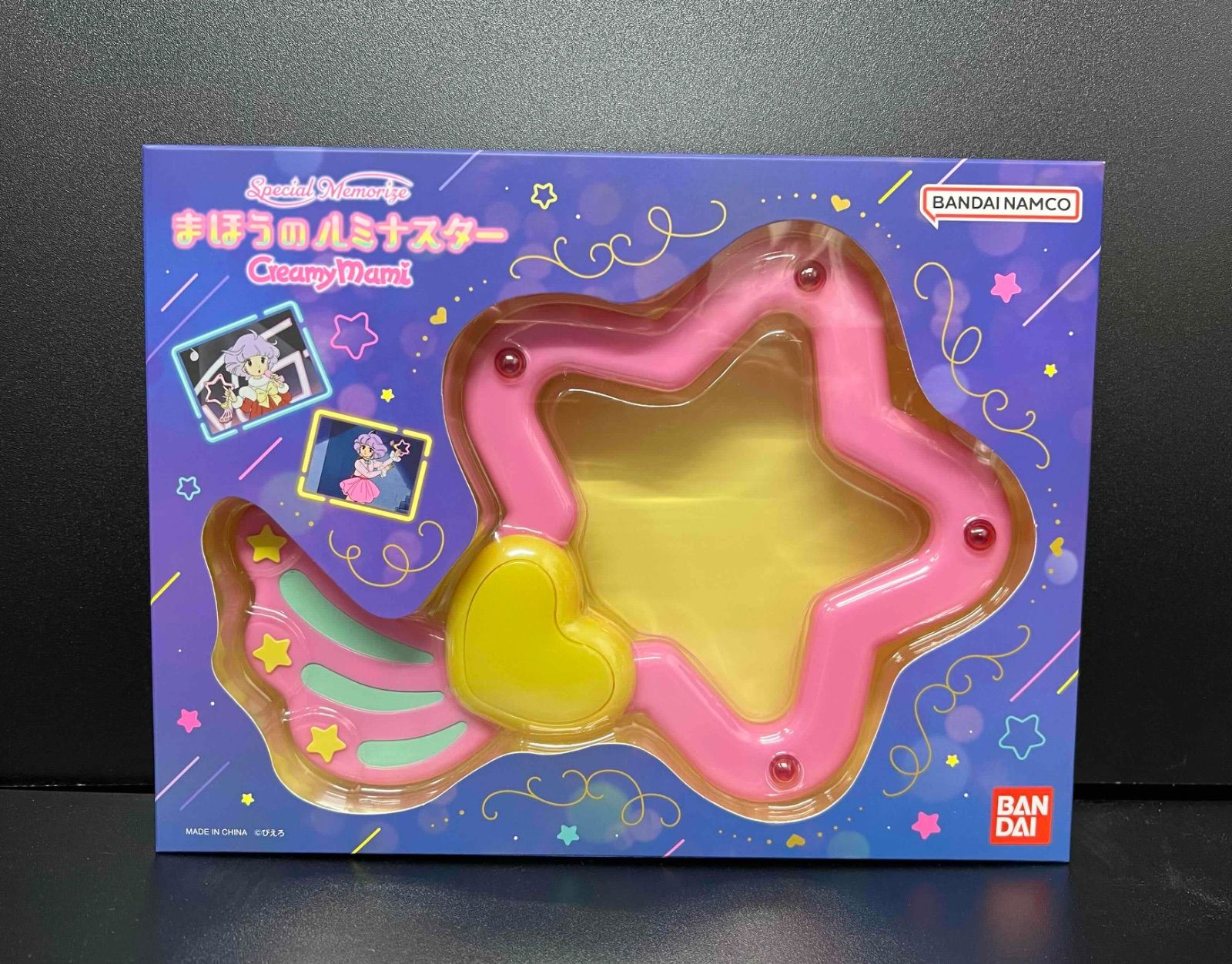 2個★まほうのルミナスター クリィミーマミ　Special Memorize Special Memorize クリィミーマミ まほうのルミナスター【再販：2026年