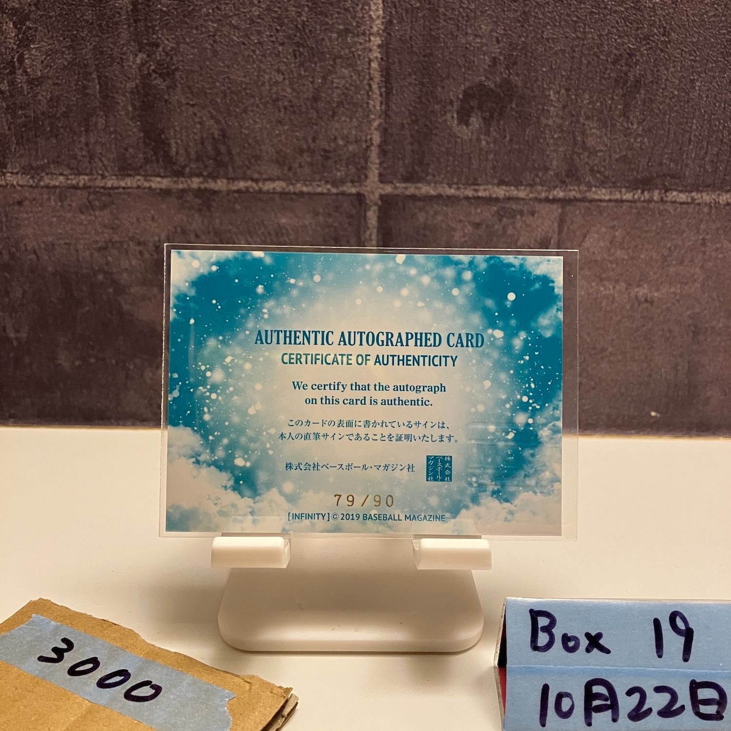 直筆サイン入り Benny Carter / Live in Japan '79 直筆サイン入り Benny Carter / Live in Japan '79