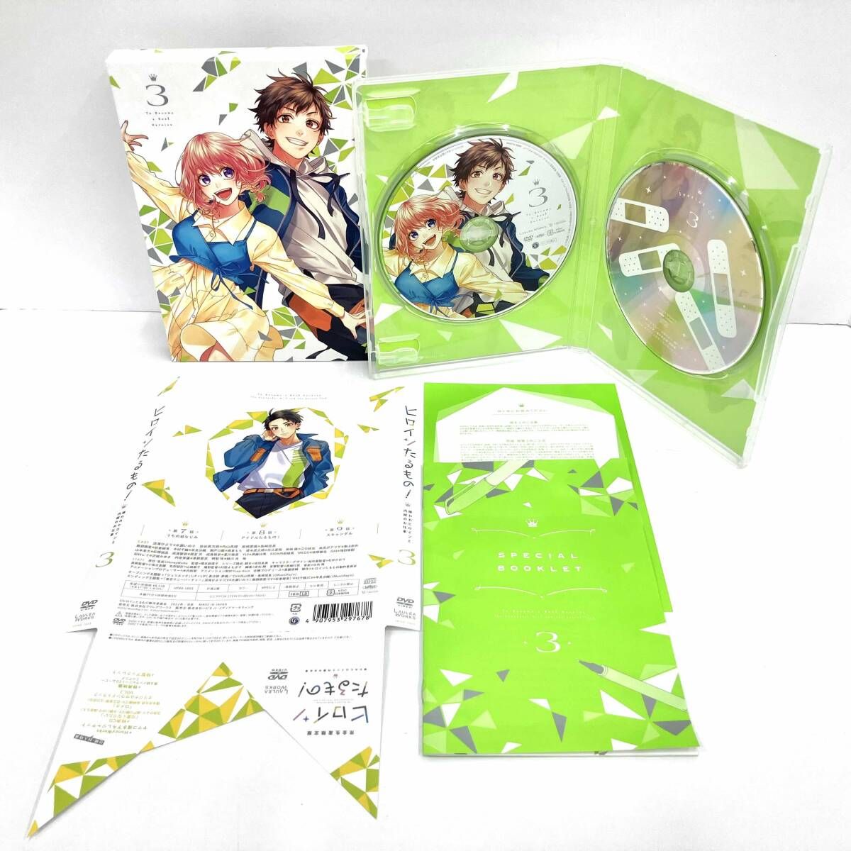 DVD [全4巻セット]ヒロインたるもの!~嫌われヒロインと内緒のお仕事
