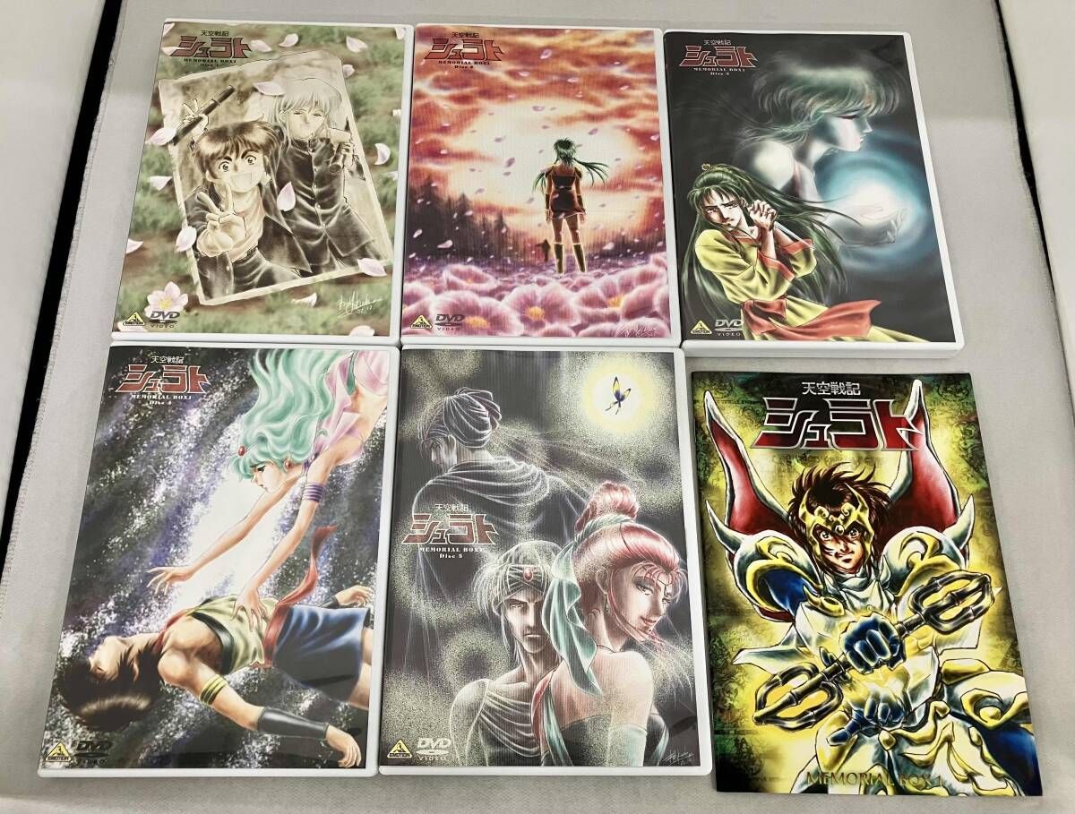 DVD 天空戦記シュラト メモリアルボックス 1 - メルカリ