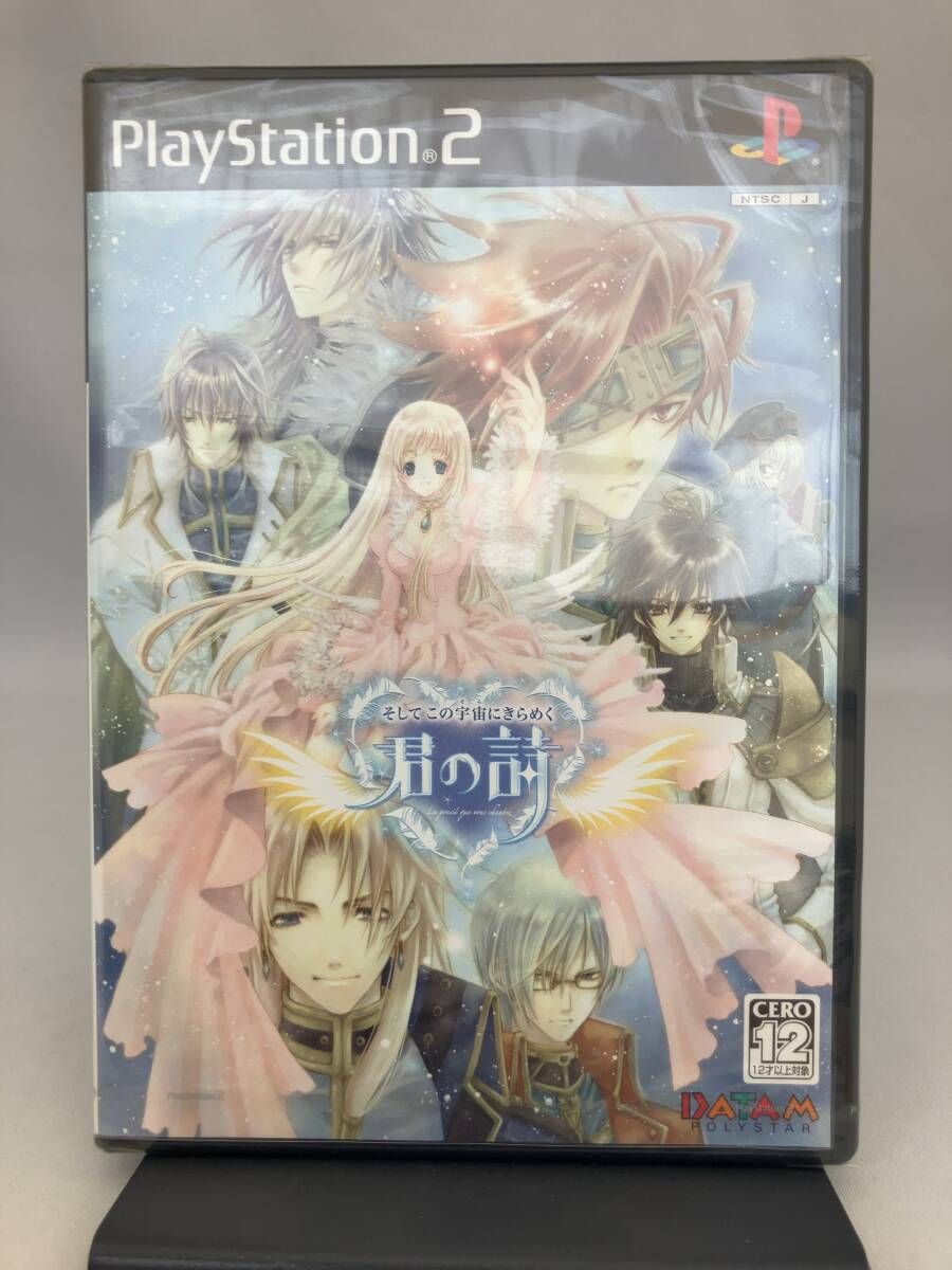 GIRLSブラボー イメージソングCD：未開封CD GIRLSブラボー イメージソングCD：未開封CD