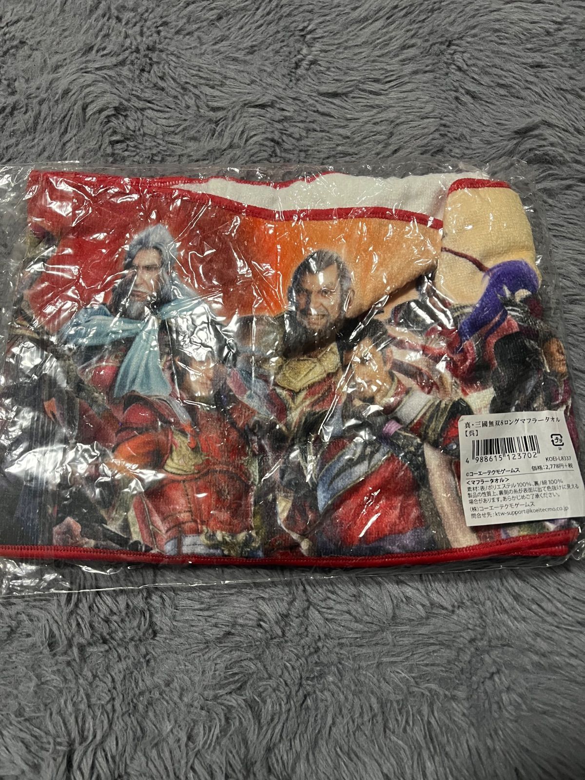 真・三國無双8 呉 ロングマフラータオル - メルカリ