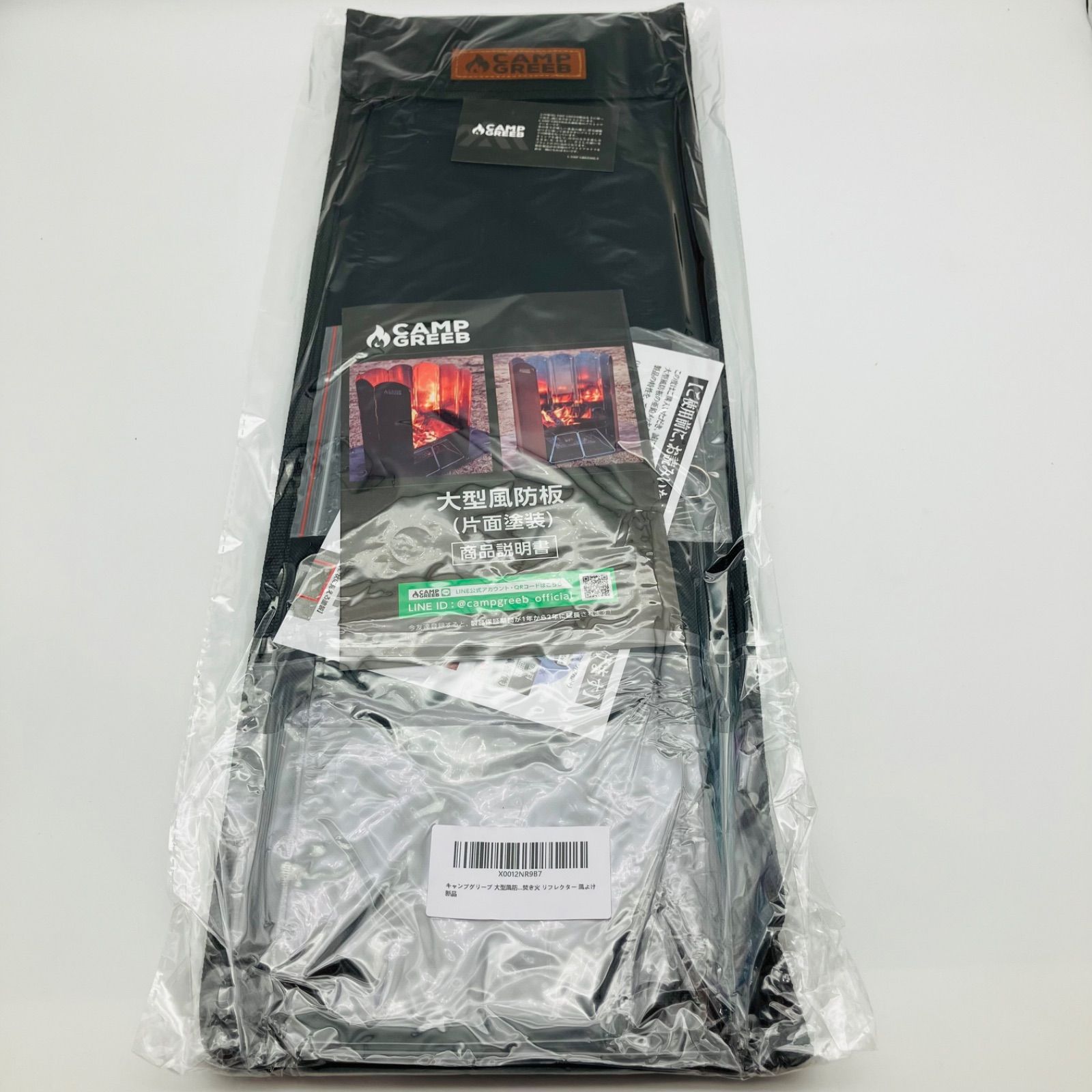 未開封】 CAMP GREEB キャンプグリーブ ウインドスクリーン 風防板 高