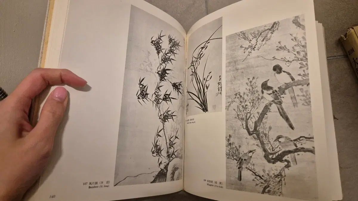 韓国美術五千年 図録 (国立センター博物館) 割引 2025年最新】Yahoo