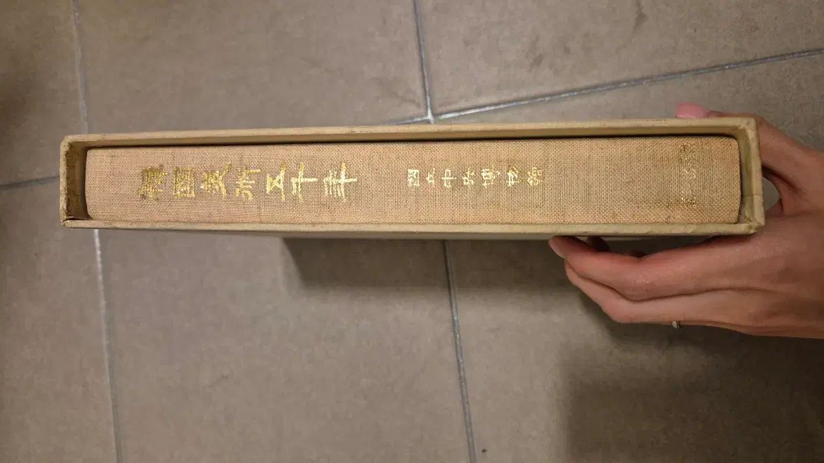 韓国美術五千年 図録 (国立センター博物館) 割引 2025年最新】Yahoo