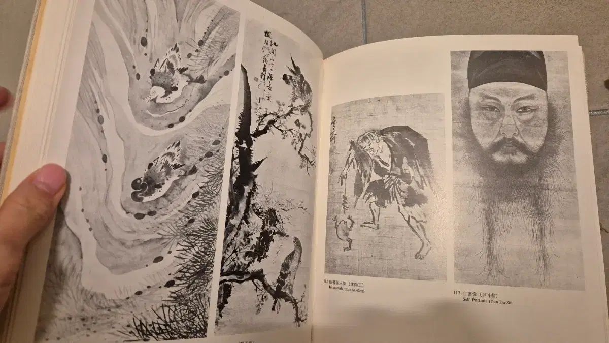 韓国美術五千年 図録 (国立センター博物館) 割引 2025年最新】Yahoo