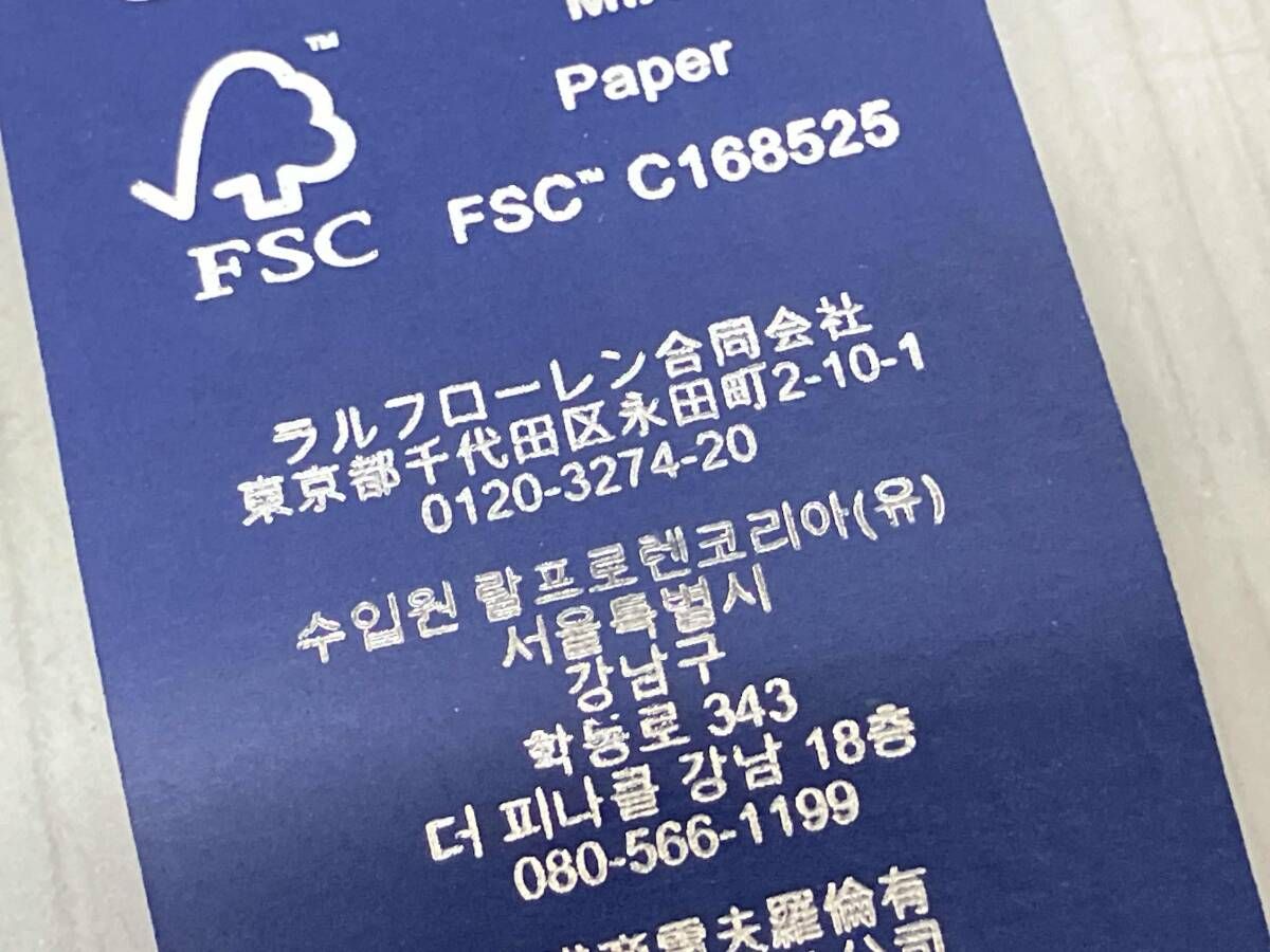 POLO RALPH LAUREN ポニー柄 ブルー 総柄 ラルフローレン 売れ筋