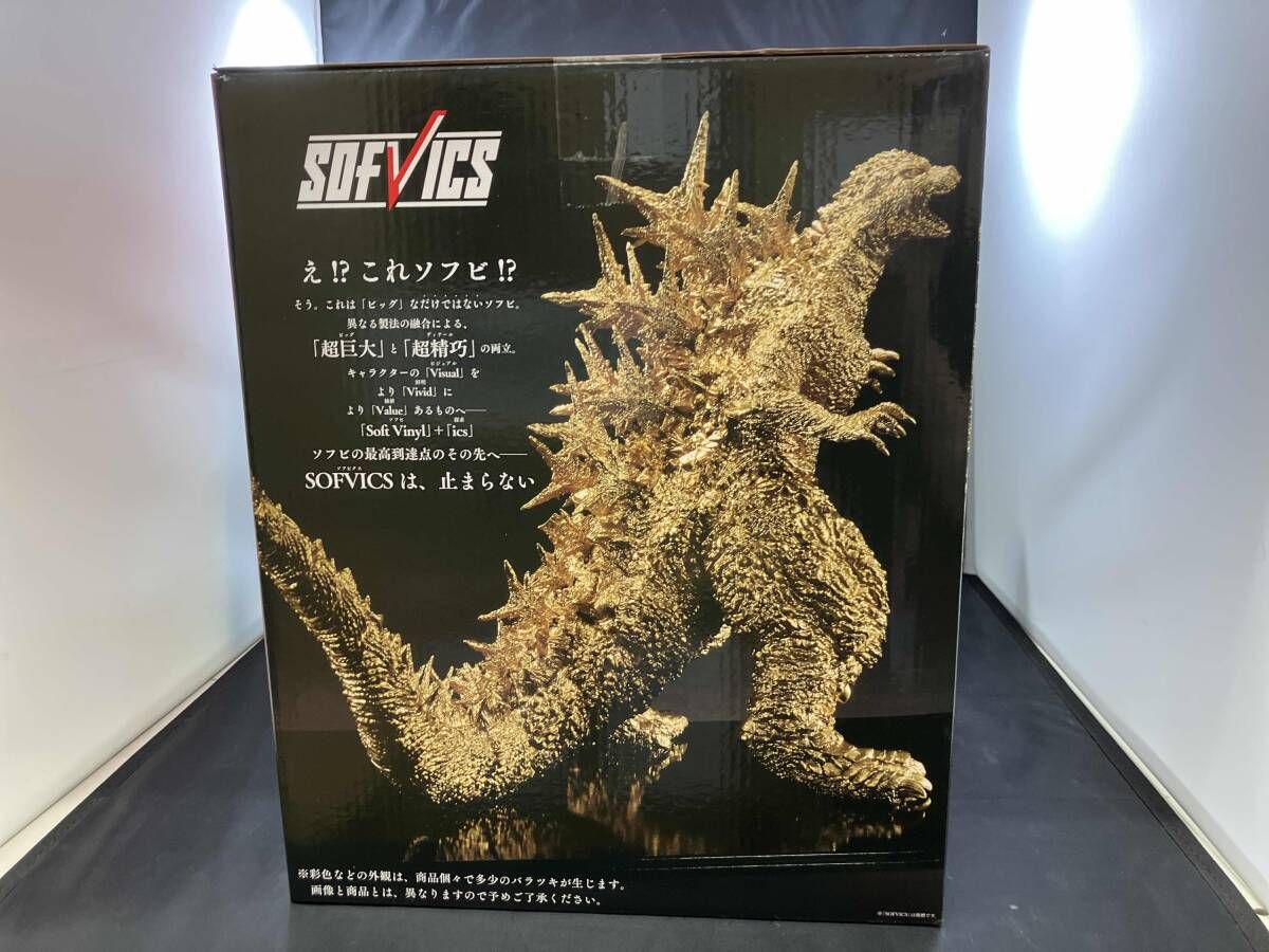 未開封品 ゴジラ(2023) SOFVICS ゴールドカラーver. 一番くじ ONLINE