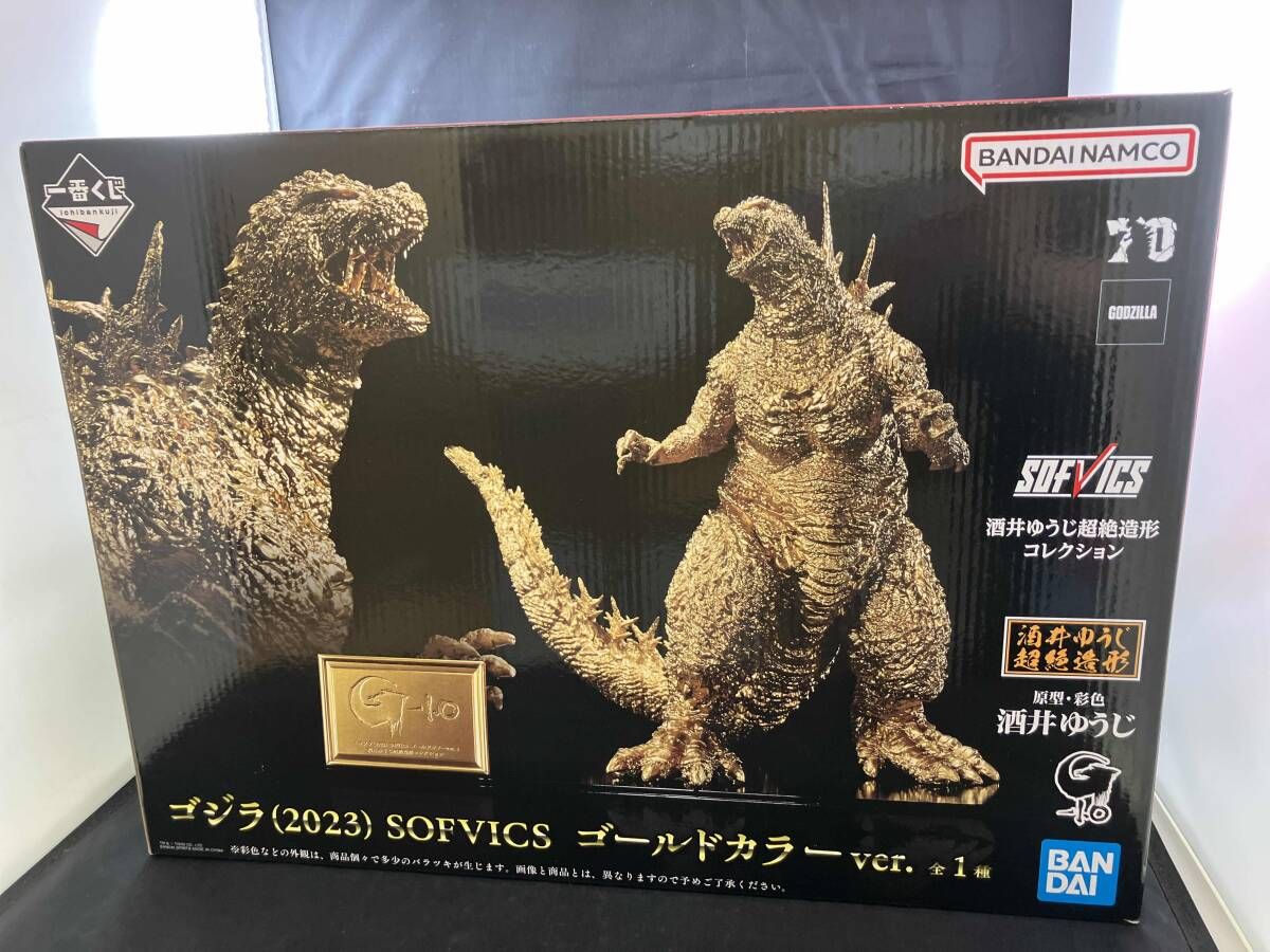 未開封品 ゴジラ(2023) SOFVICS ゴールドカラーver. 一番くじ ONLINE