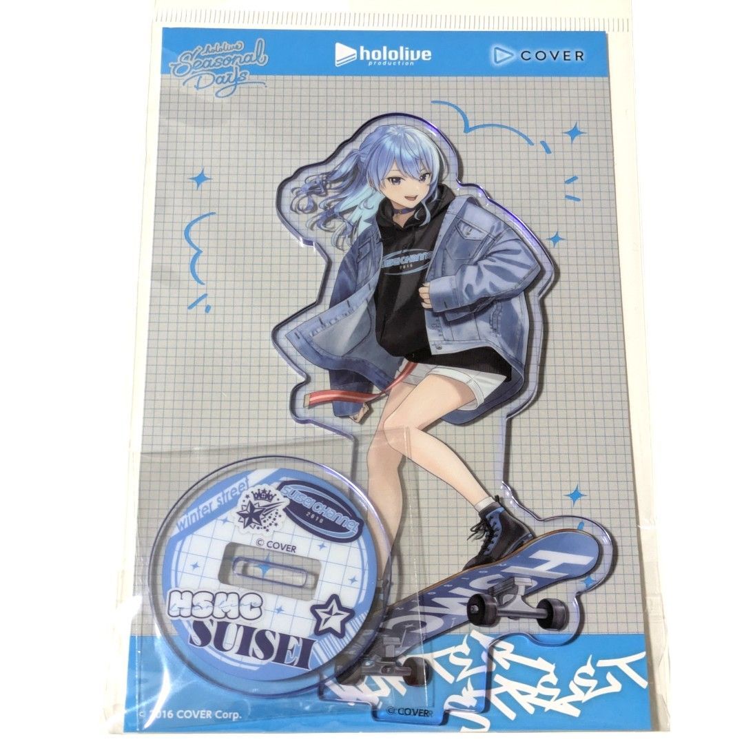 送料無料 24時間以内発送 新品 星街すいせい アクリルスタンド