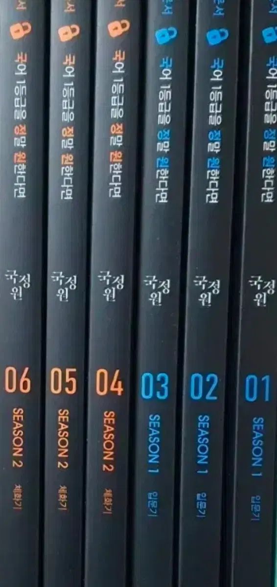  国情院 韓国語 1級 問題集 セット その他