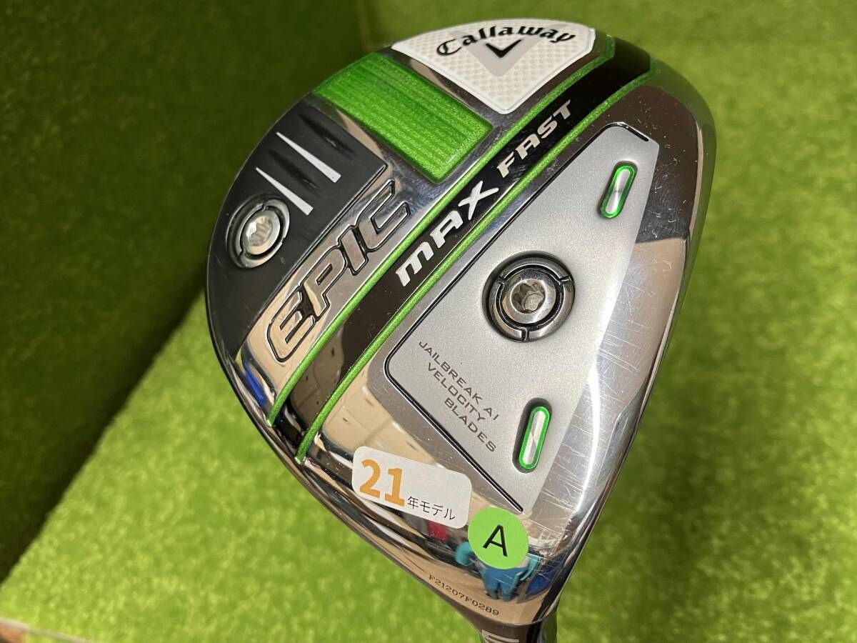 Callaway EPIC MAX FAST フレックスA レディース 5W 安い フェアウェイ