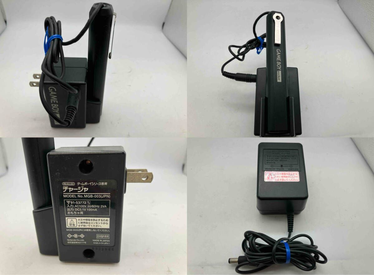 ジャンク （ニンテンドーまとめ売り）ゲームボーイポケットチャージャ