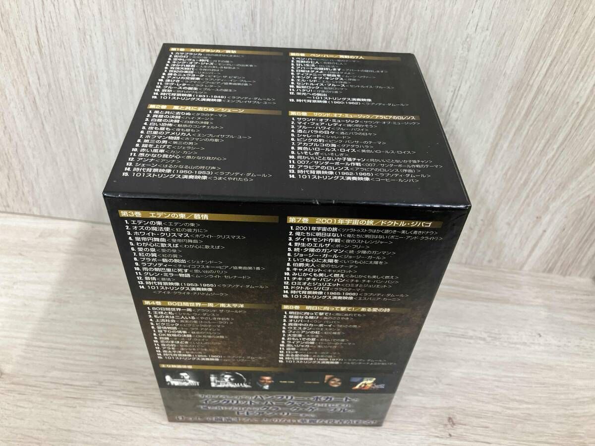 劇場予告篇でつづる 映画音楽大全集101 8DVDs - メルカリ