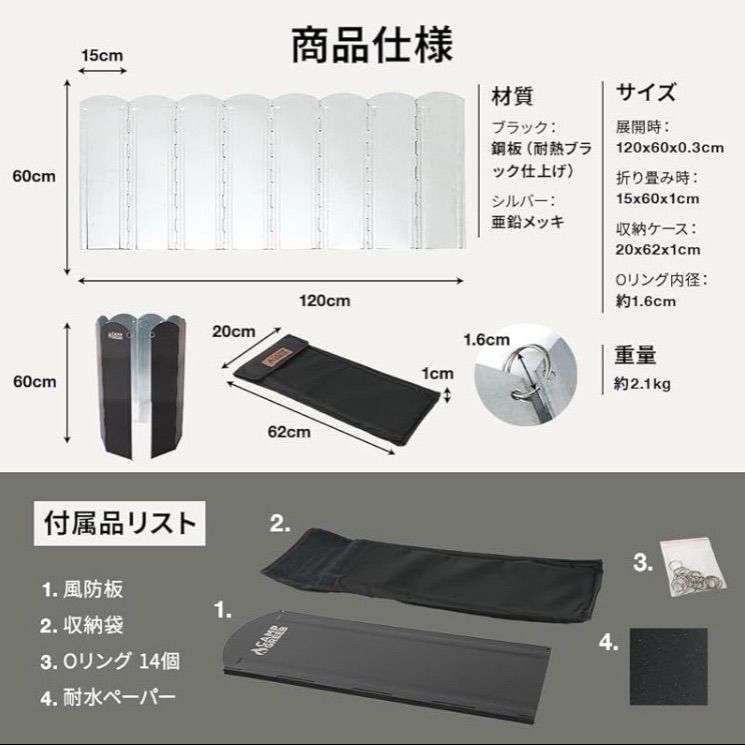 未開封】 CAMP GREEB キャンプグリーブ ウインドスクリーン 風防板 高