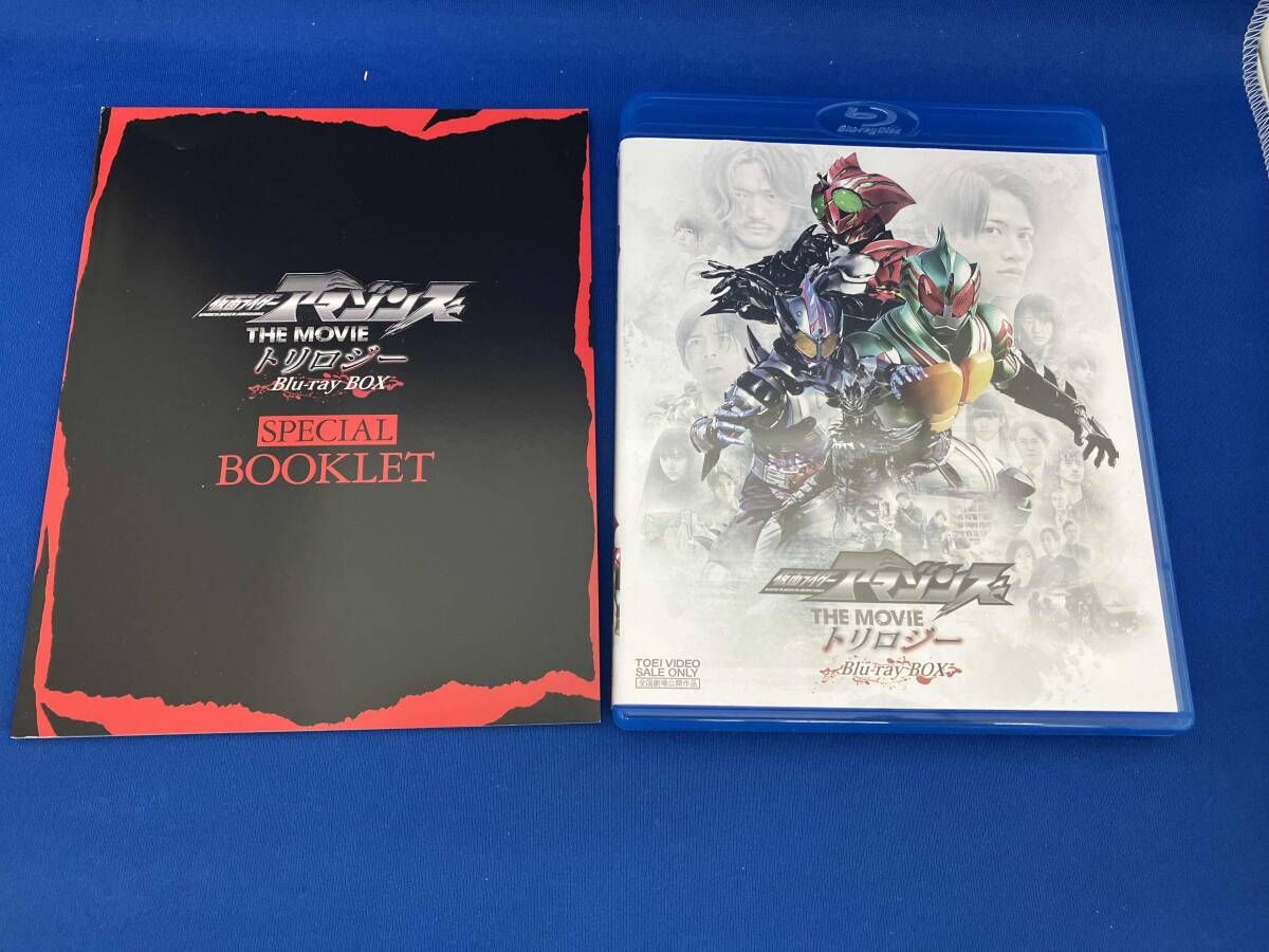 仮面ライダｰアマゾンズ THE MOVIE トリロジｰBlu-ray BOX(Blu-ray Disc