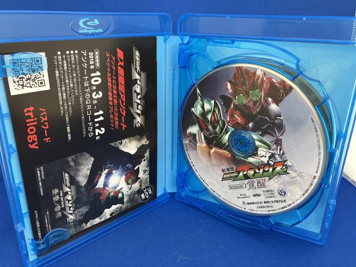仮面ライダｰアマゾンズ THE MOVIE トリロジｰBlu-ray BOX(Blu-ray Disc