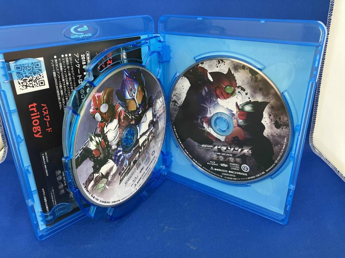 仮面ライダｰアマゾンズ THE MOVIE トリロジｰBlu-ray BOX(Blu-ray Disc