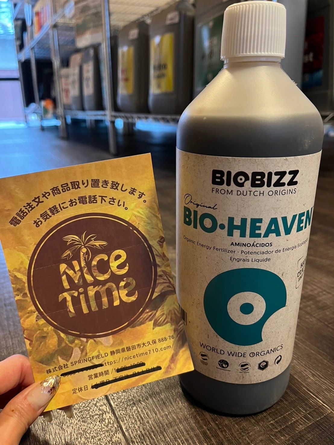 バイオビズ BioBizz BIO-HEAVEN 1L 厳選されたアミノ酸を含む