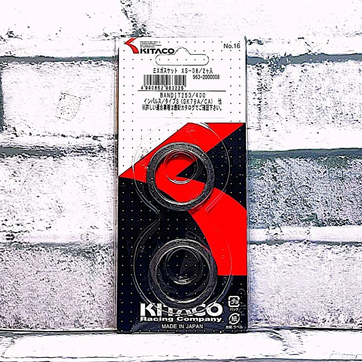 キタコ XS-08 (963-2000008) マフラーガスケット 新品 スズキ アクロス250 '90-'98 GSX250F/FM/FP ...