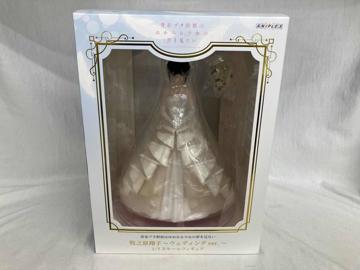 再販)アニプレックス 牧之原翔子 ウェディングver. 1/7 青春ブタ野郎は