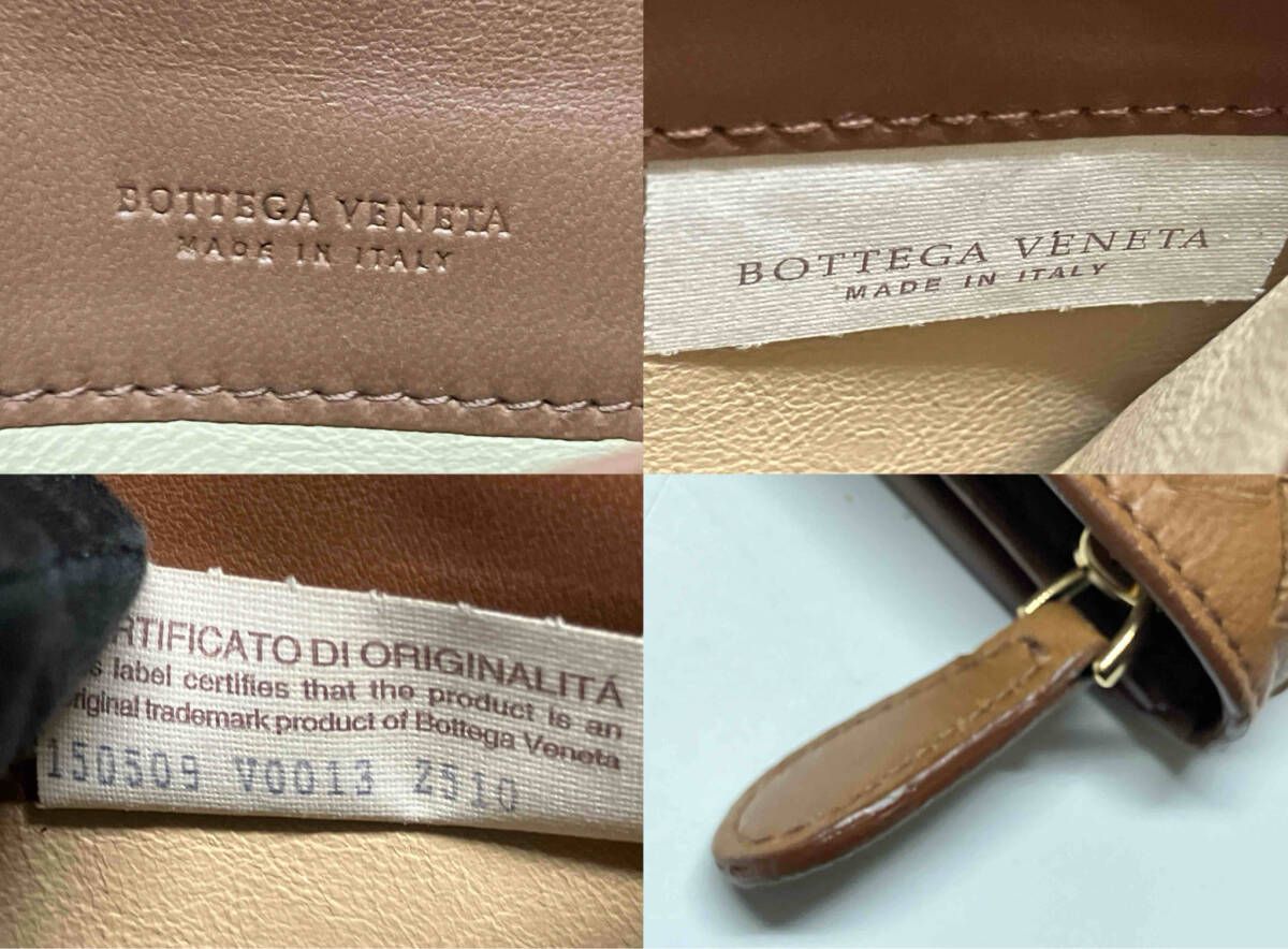 BOTTEGA VENETA イントレチャート フラップ長財布 ブラウン ボッテガ