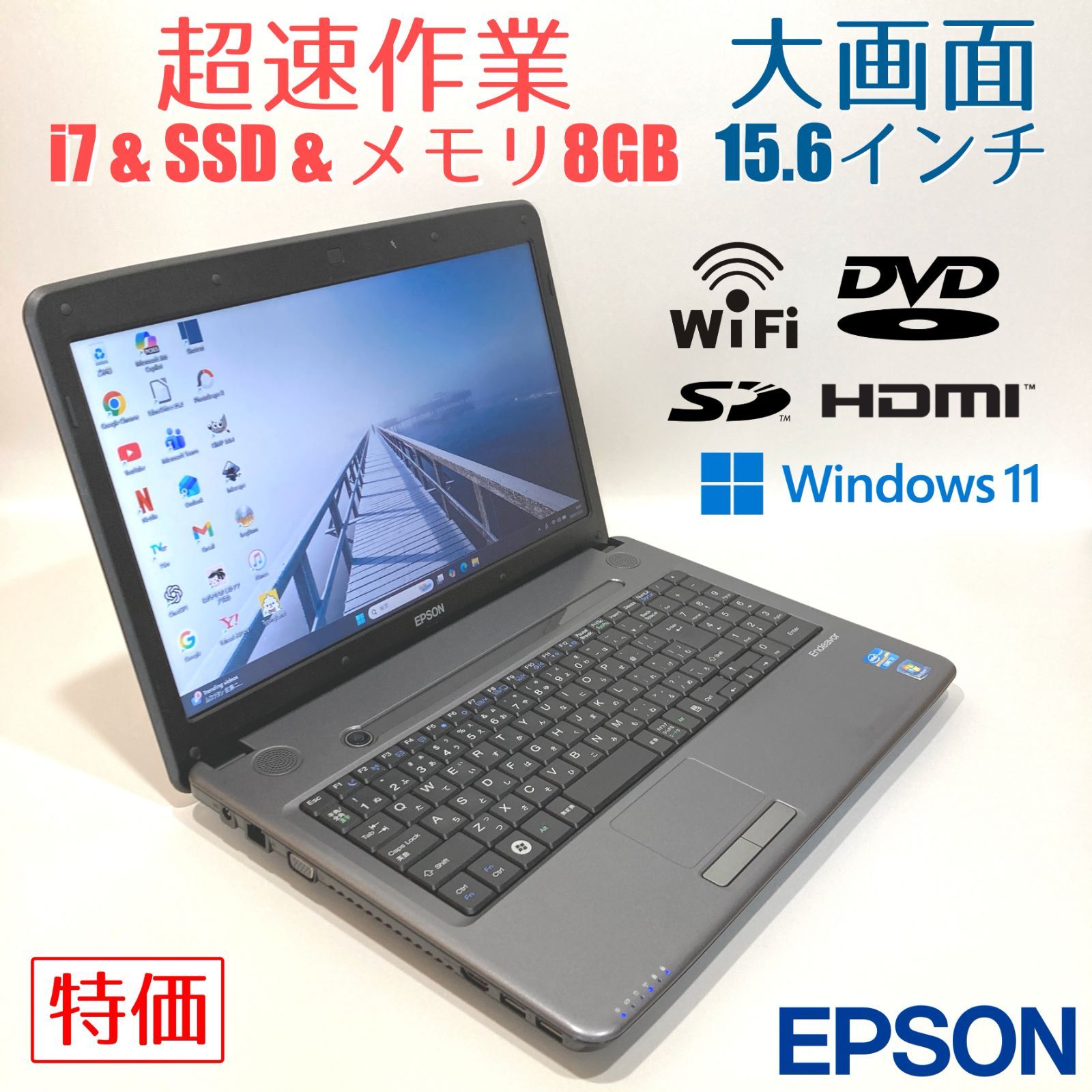 初心者✨超速i7・大画面・DVDグレーすぐ使えるノートパソコンD430-3