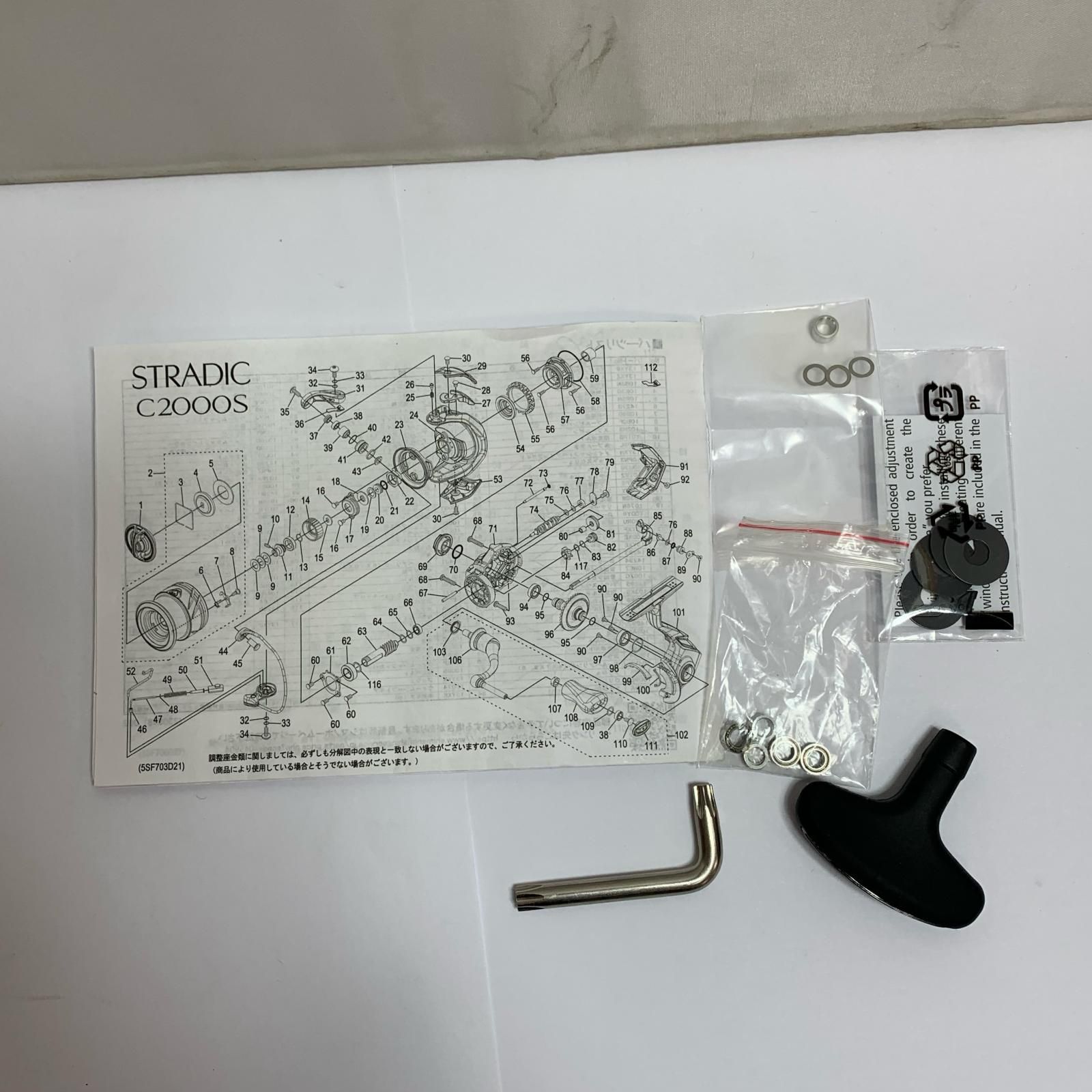 SHIMANO シマノ 23ストラディック4000MHG スピニングリール ゴメクサス