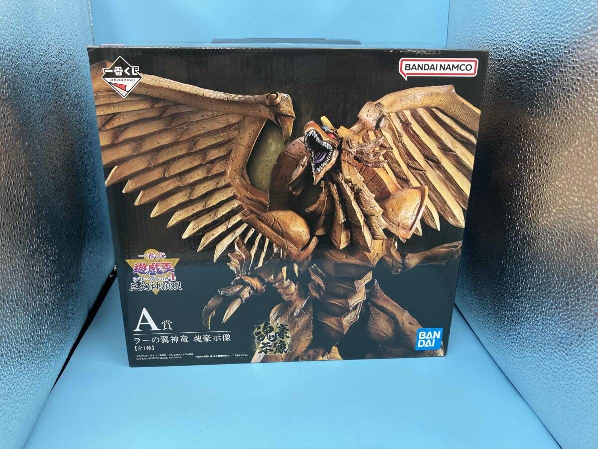 A賞 ラｰの翼神竜 魂豪示像 一番くじ 遊☆戯☆王シリｰズ vol.4 三幻神