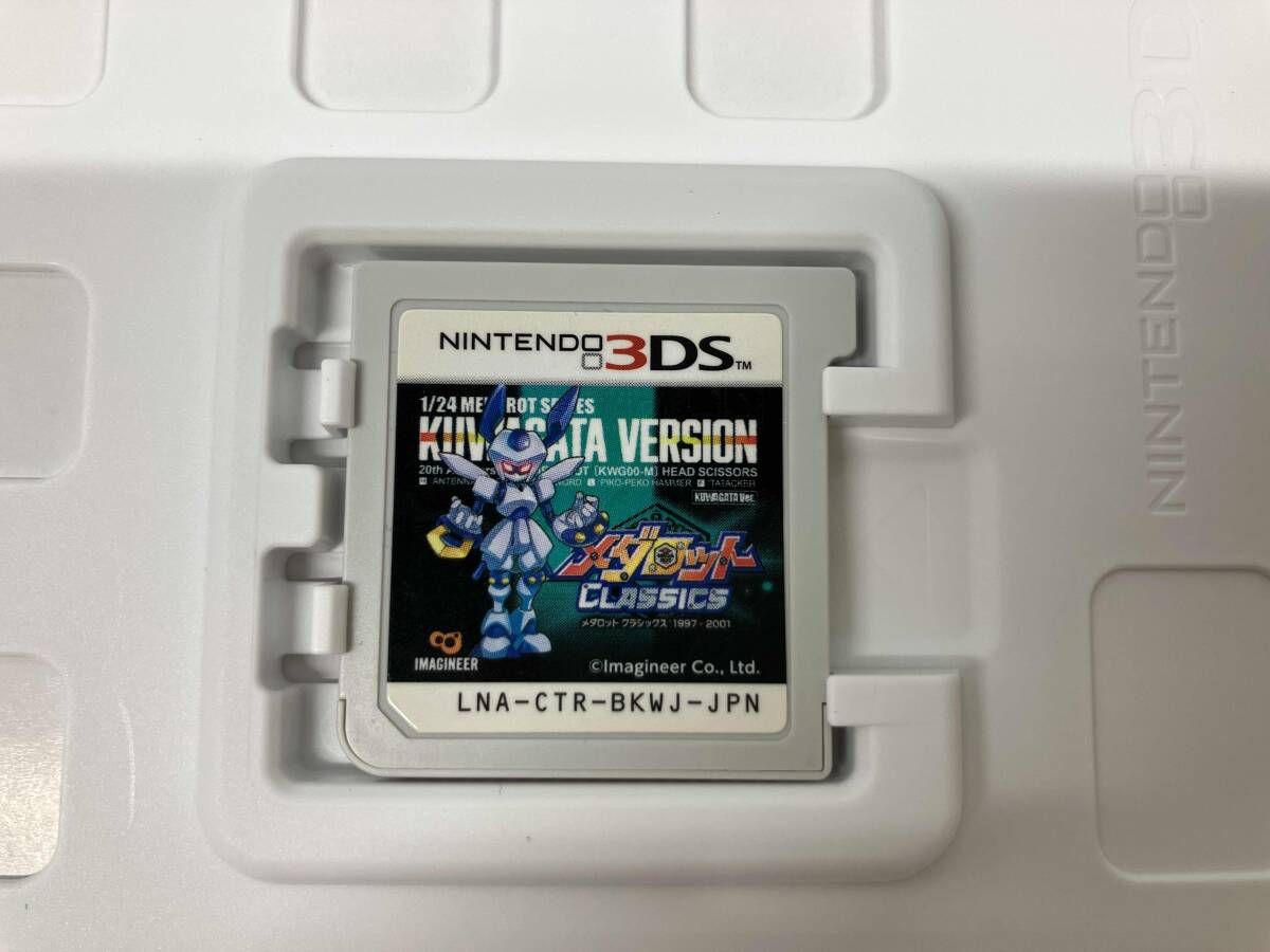 ニンテンドー3DS メダロット クラシックス <20th Anniversary Edition