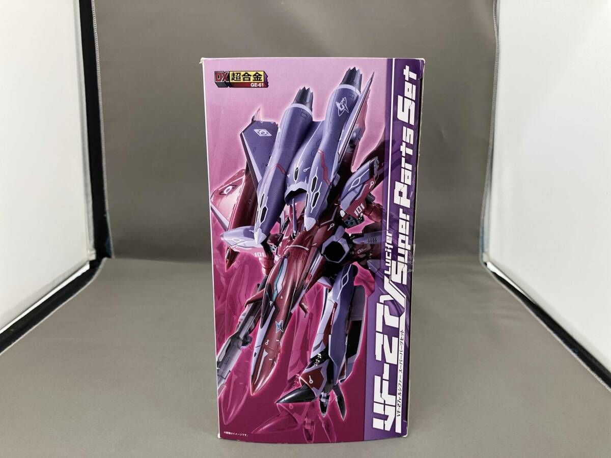 未開封品 DX超合金 GE-61 VF-27γ ルシファｰ スｰパｰパｰツセット 劇場版 