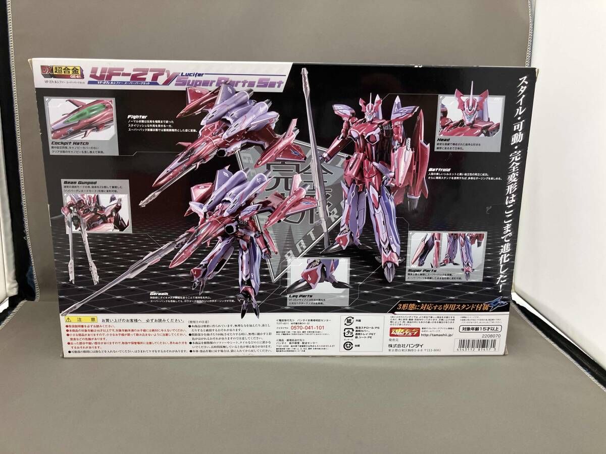 未開封品 DX超合金 GE-61 VF-27γ ルシファｰ スｰパｰパｰツセット 劇場版