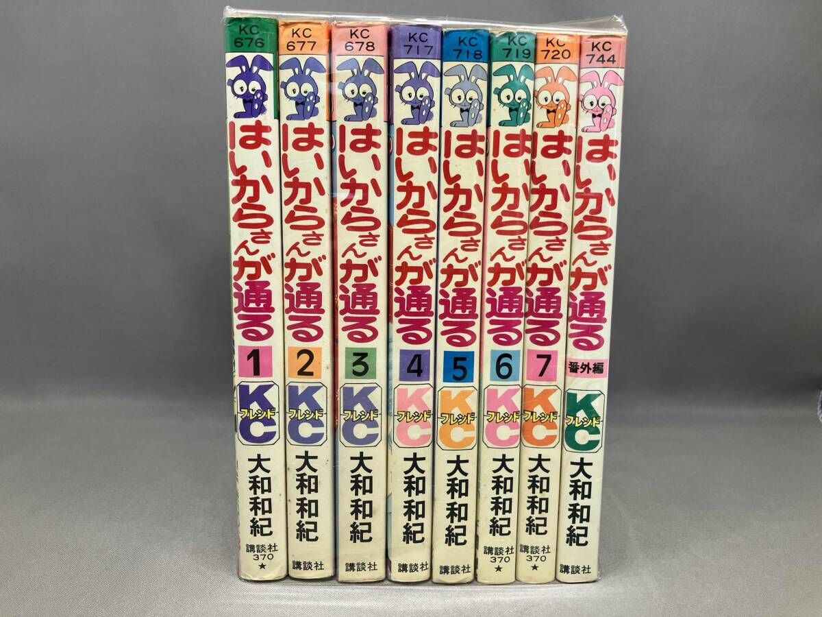 ジャンク はいからさんが通る(全7巻+番外編) 大和和紀 講談社 - メルカリ