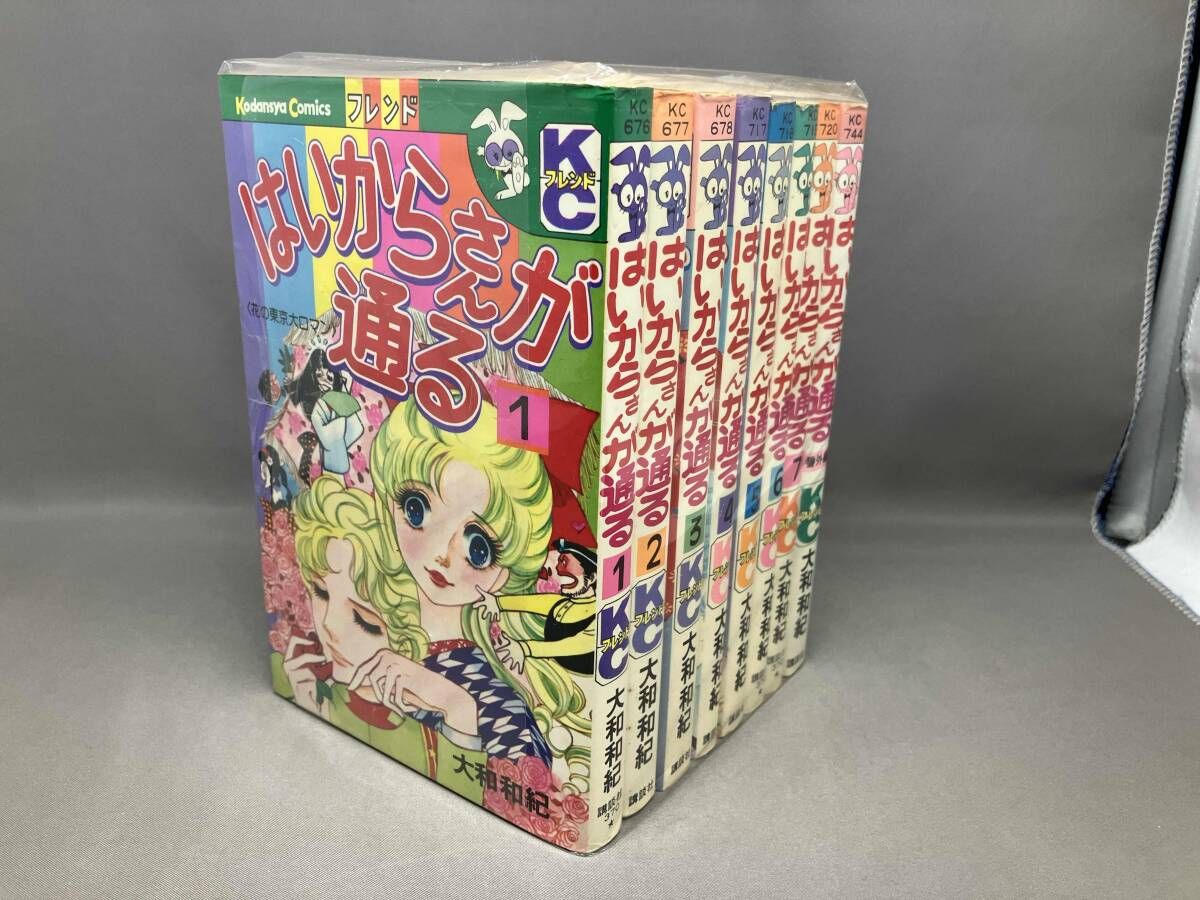 ジャンク はいからさんが通る(全7巻+番外編) 大和和紀 講談社 - メルカリ