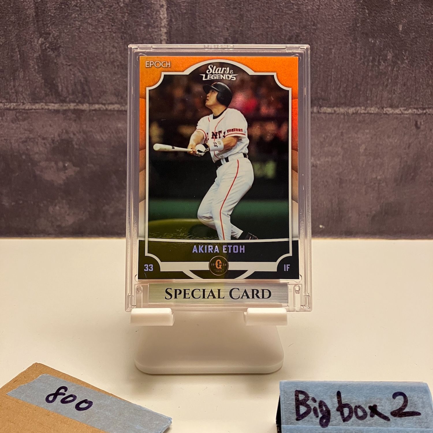 2021 Epoch 江藤智 50/57 読売ジャイアンツ Stars & Legends Orange