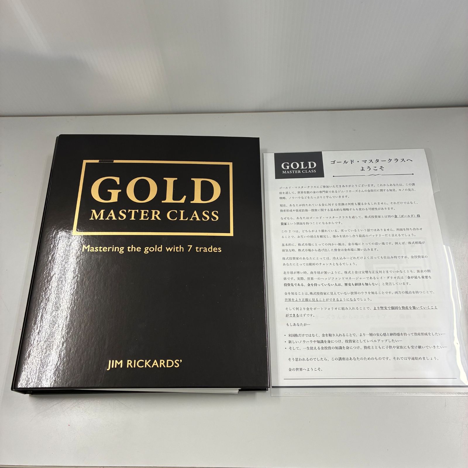 ☆GOLD MASTER CLASS ゴールド・マスタークラス - メルカリ