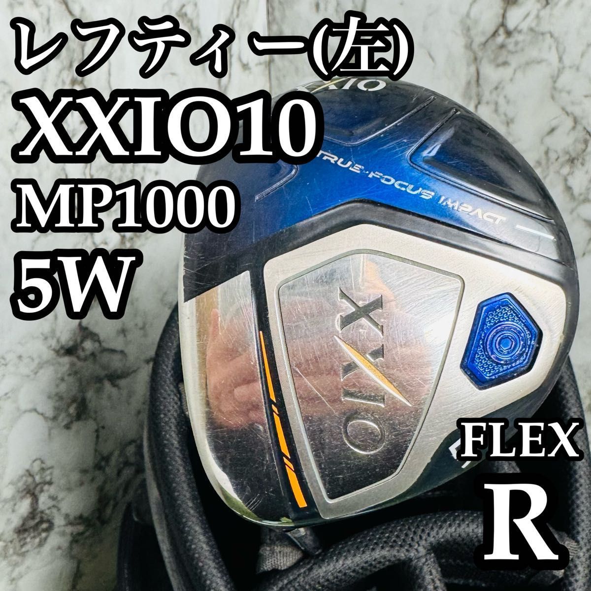 レフティ】10代目ゼクシオ XXIO10 5W フェアウェイウッド 左利き用