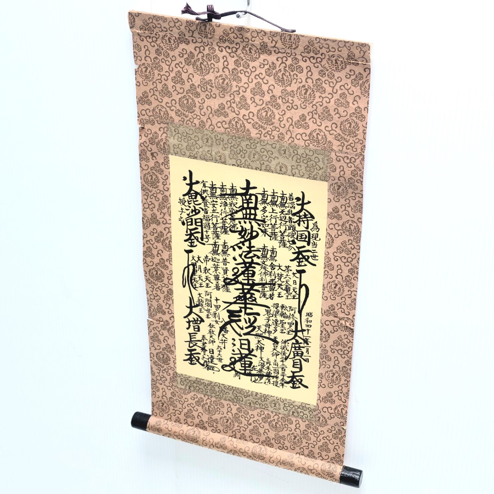 希少品】創価学会 御本尊様 37x20cm - メルカリ
