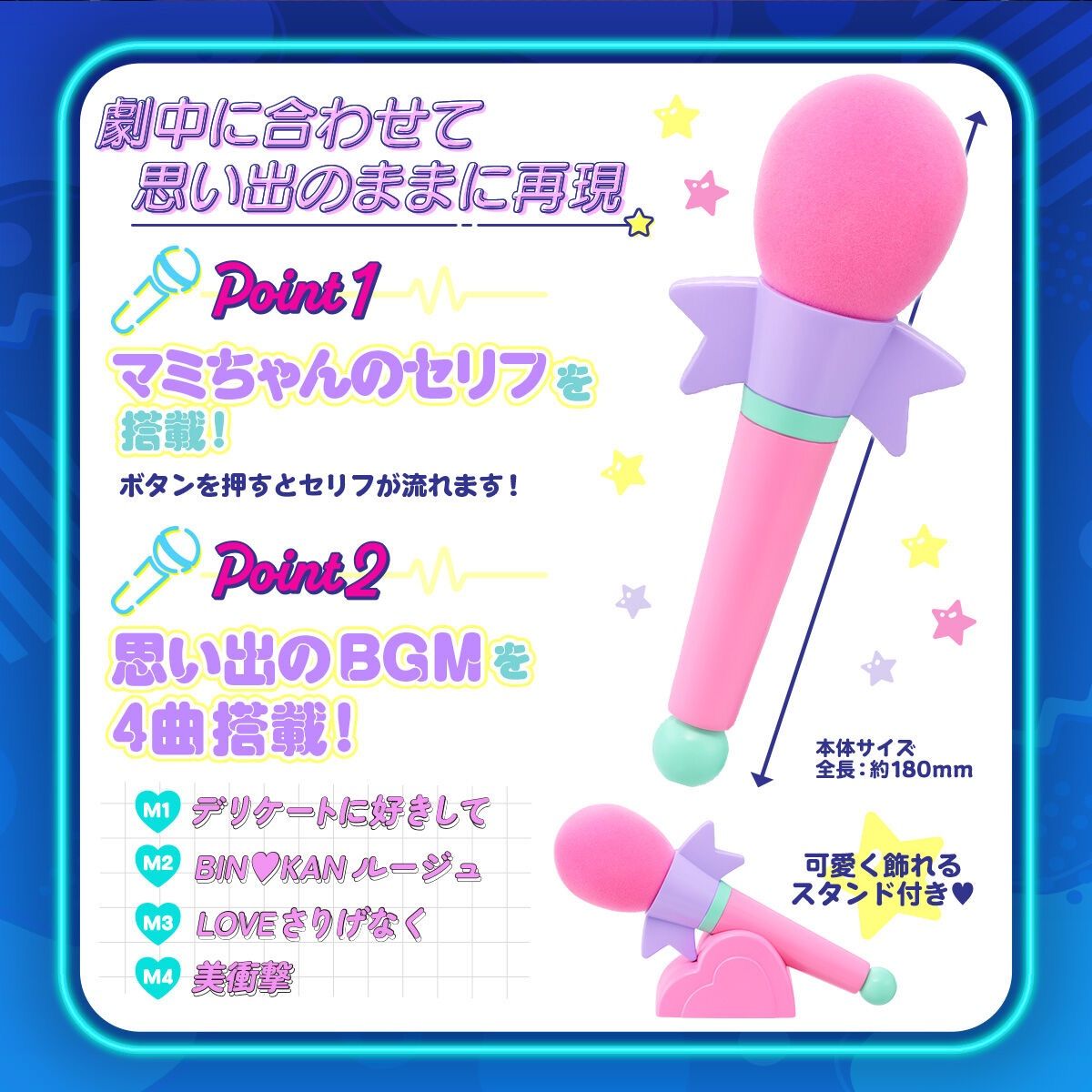 魔法の天使クリィミーマミ Special Memorize クリィミーマミ まほうの 