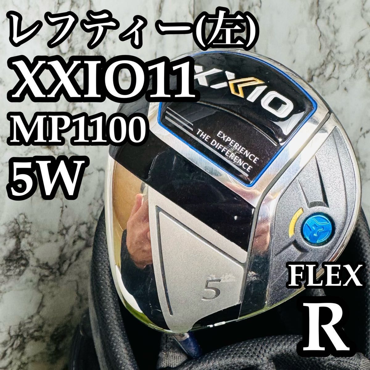 メガテック リブレ LIVRE CLANK Feather90(クランクフェザー) シマノ