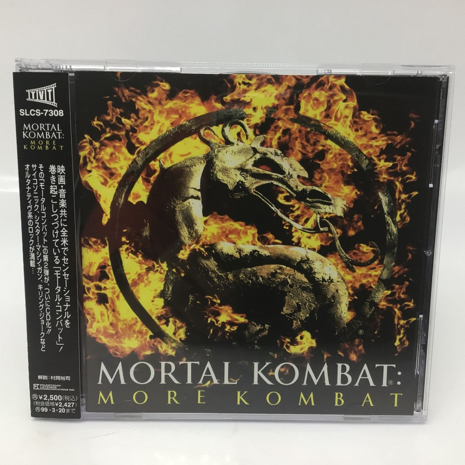 12310 【帯付き】モータル・コンバット2 MORTAL KOMBAT 2 オリジナル