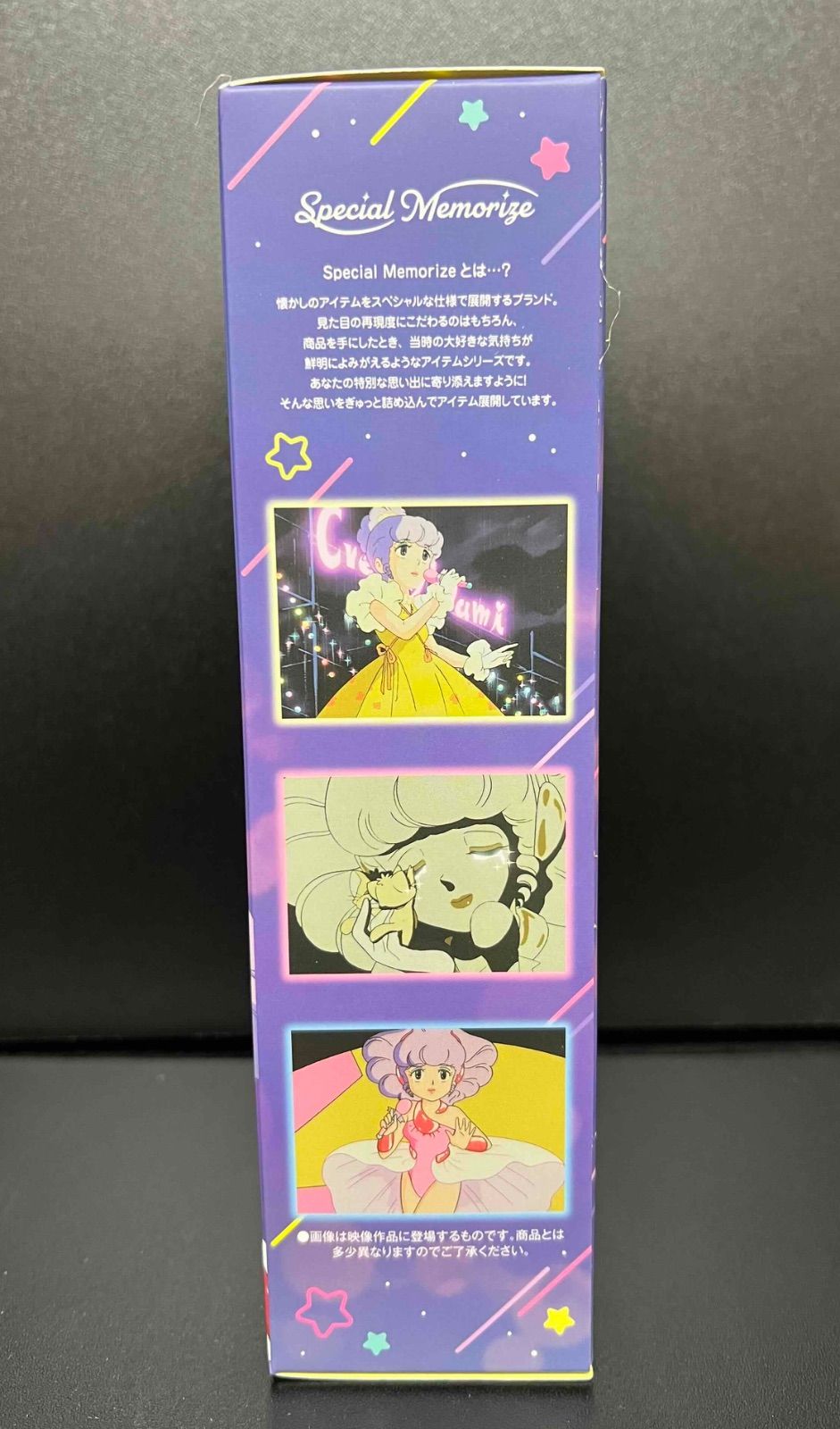 Special Memorize 魔法の天使 クリィミーマミ　まほうのマイク Special Memorize クリィミーマミ まほうのマイク | 魔法の天使