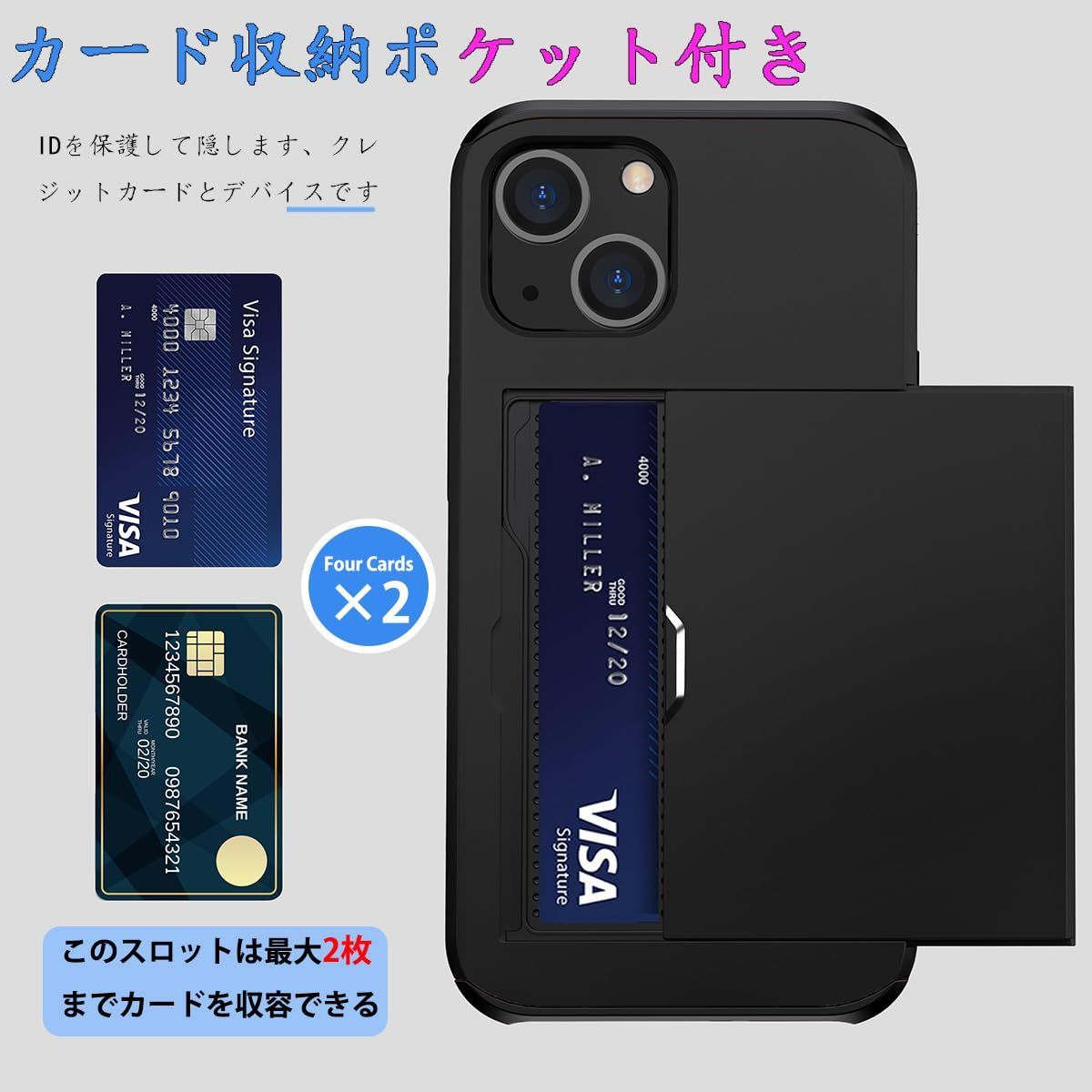 【人気商品】カード収納 iPhone 13 iPhone 用 ケース 耐衝撃構造 ケース 米軍耐衝撃 全面保護 擦り傷防止 用 PC 背面収納 アイフォン14/13 14 用 カバー ケース（iPhone MuZiF 14/iPhone 13ブラック）