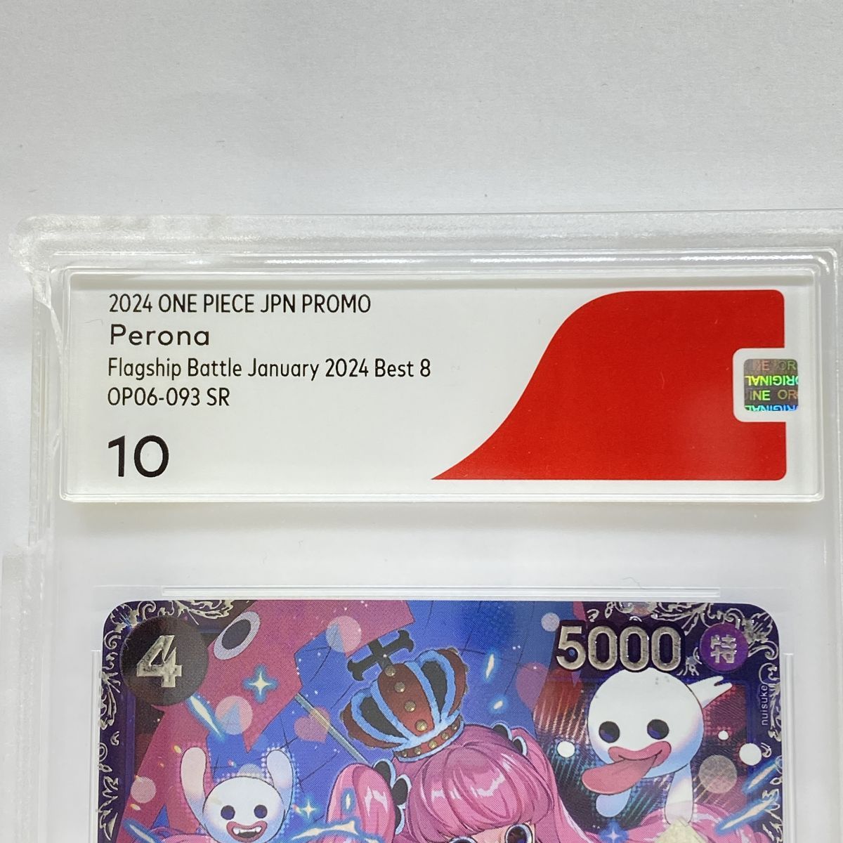 CGS10】ワンピースカードゲーム ペローナ OP06-093 SR パラレル 鑑定品 